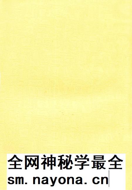 北湖年鉴 2010.pdf电子版_湖南省志插图1