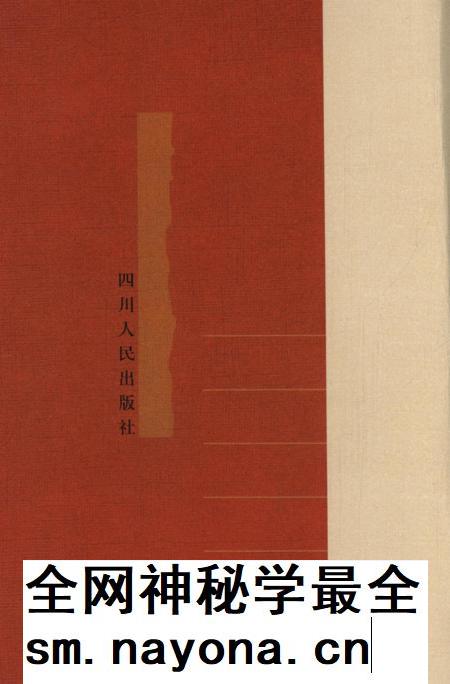 中国共产党自贡历史大事记(1979~2001年).pdf电子版_四川省志插图1 中国共产党自贡历史大事记(1979~2001年).pdf电子版_四川省志插图1