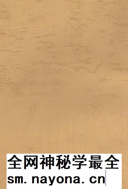 井店村碑文资料集（春秋——公元2002年）.pdf电子版_河北省志插图1