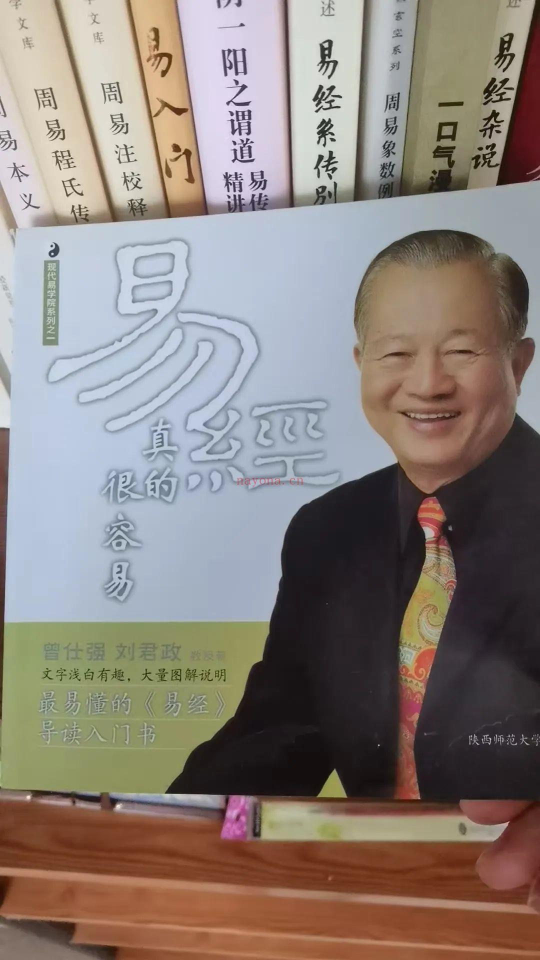 周易入门看什么书?从曾仕强到南怀瑾，5年学易经验吐血推荐