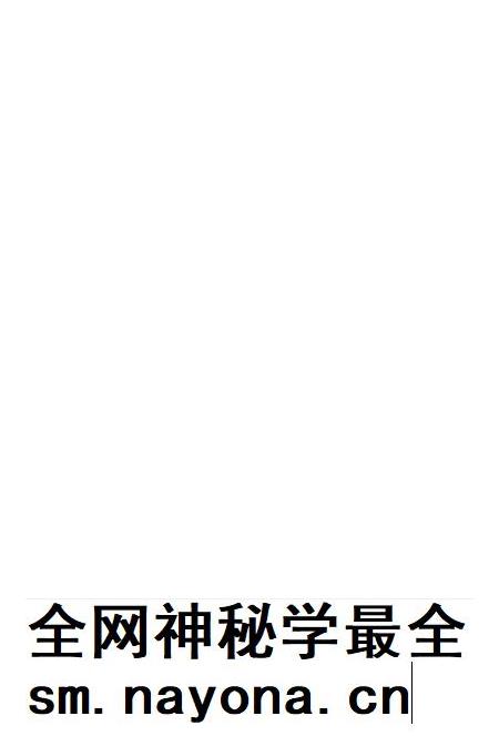 中国共产党湘潭市岳塘历史大事记（续编）.pdf电子版_湖南省志插图5