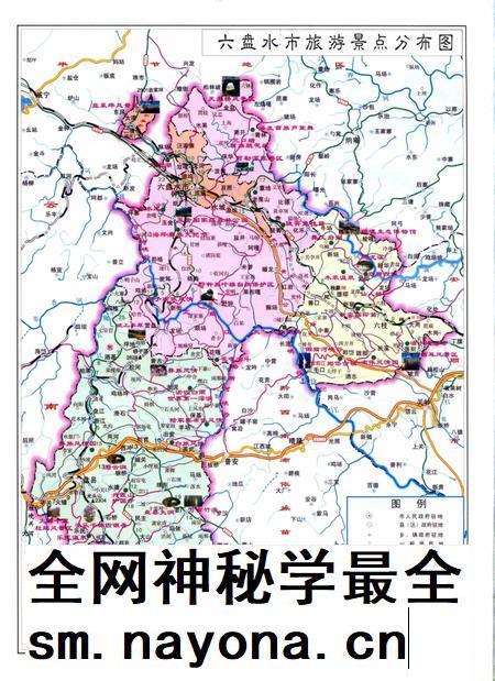 六盘水年鉴-2009.pdf电子版_贵州省志插图4