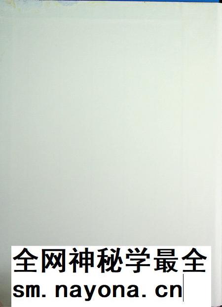 和龙统计年鉴2017.pdf电子版_吉林省志插图1 和龙统计年鉴2017.pdf电子版_吉林省志插图1