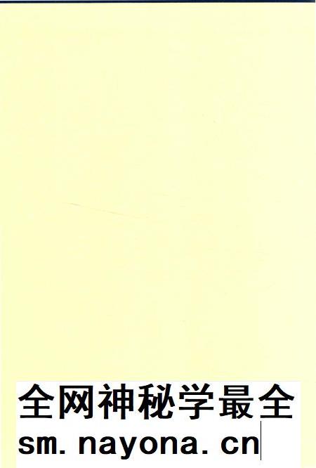 保山市隆阳区大事记述 2008.pdf电子版_云南省志插图1 保山市隆阳区大事记述 2008.pdf电子版_云南省志插图1