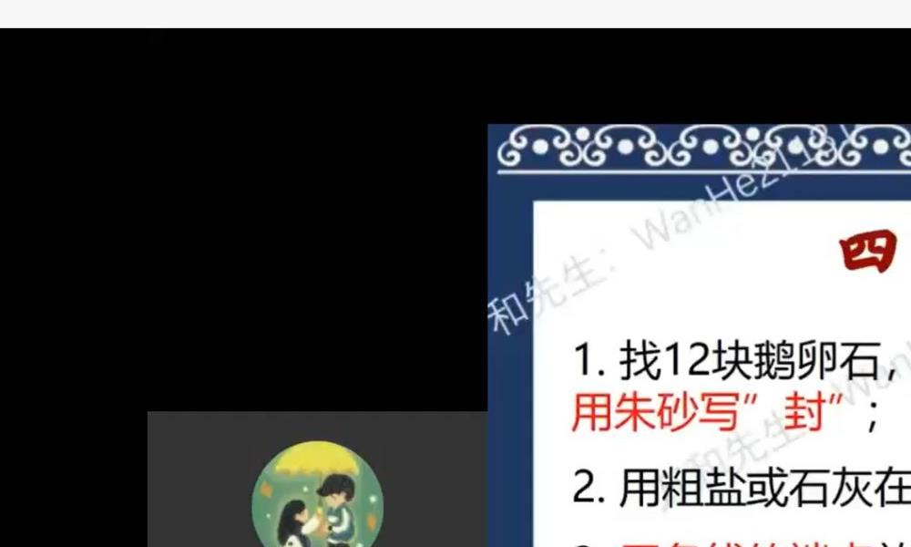 万和星斗门天龙金甲阵法11集视频 官网：国学资源，国学资料，国学五术资料高端法本