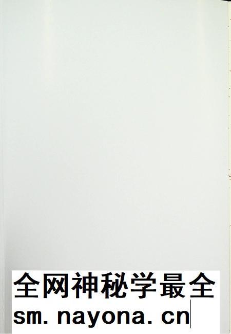 中国共产党和龙历史第一卷（1921~1949）.pdf电子版_吉林省志插图1