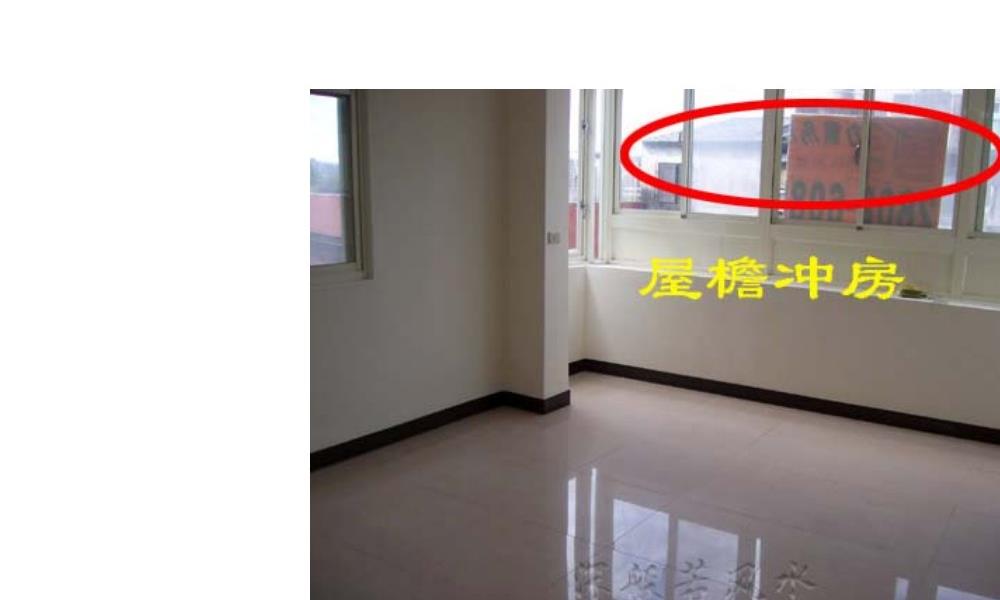 简单易学风水术169页电子版 官网：国学资源，国学资料，国学五术资料高端法本