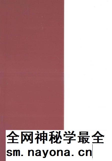 中国共产党桂阳历史第一卷(1921—1949).pdf电子版_湖南省志插图1 中国共产党桂阳历史第一卷(1921—1949).pdf电子版_湖南省志插图1