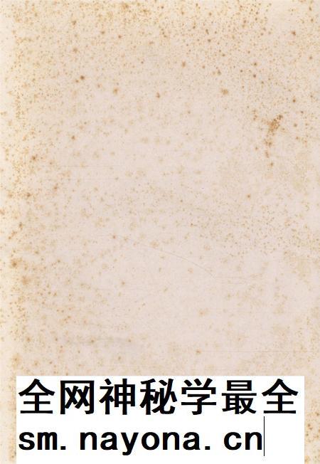 中国共产党彭山县历史(1928.3-1998.12).pdf电子版_四川省志插图2 中国共产党彭山县历史(1928.3-1998.12).pdf电子版_四川省志插图2