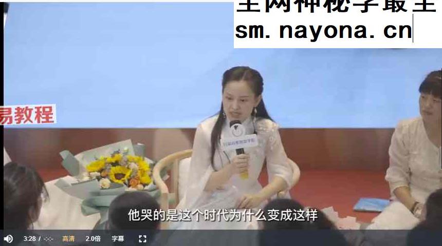 吕老师【心泉数字密码-视频课】完整版视频39集