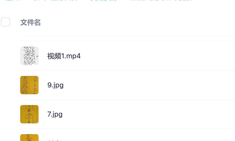 梓渊大圆光讲课视频加文档电子版 官网：国学资源，国学资料，国学五术资料高端法本