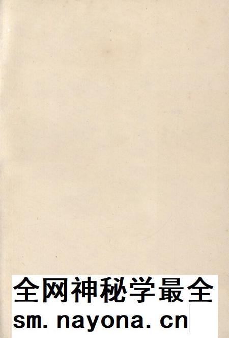 中国人民解放军粤桂边纵队第三第七支队史.pdf电子版_广西壮族自治区志插图2