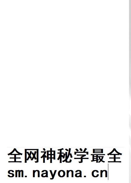 北京市密云区统计年鉴-2018.pdf电子版_北京市志插图5 北京市密云区统计年鉴-2018.pdf电子版_北京市志插图5