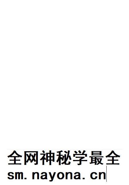 中国民间故事集成湖南卷吉首市资料本.pdf电子版_湖南省志插图3