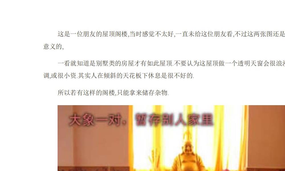 简单易学风水术169页电子版 官网：国学资源，国学资料，国学五术资料高端法本