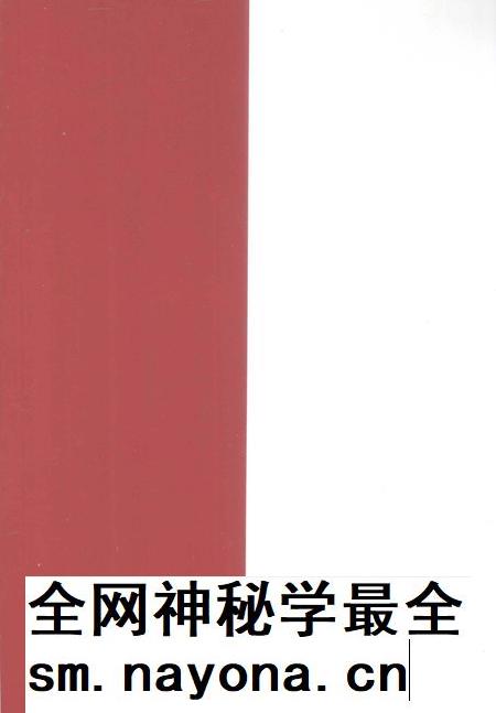 中国共产党郴州历史第二卷（1949-1978）.pdf电子版_湖南省志插图1