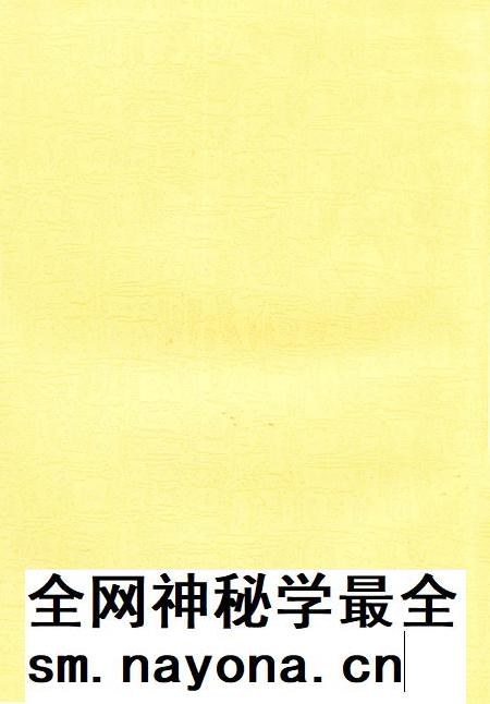 北湖年鉴 2010.pdf电子版_湖南省志插图2