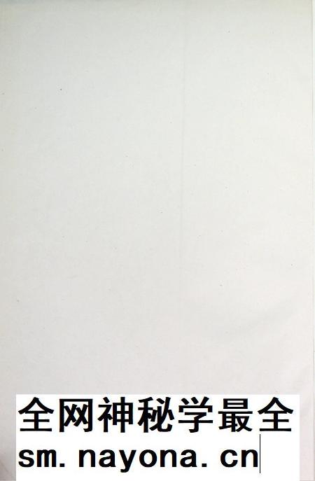 中国共产党吉林省延边朝鲜族自治州组织史资料第二卷(1987.11~1996.5).pdf电子版_吉林省志插图3 中国共产党吉林省延边朝鲜族自治州组织史资料第二卷(1987.11~1996.5).pdf电子版_吉林省志插图3