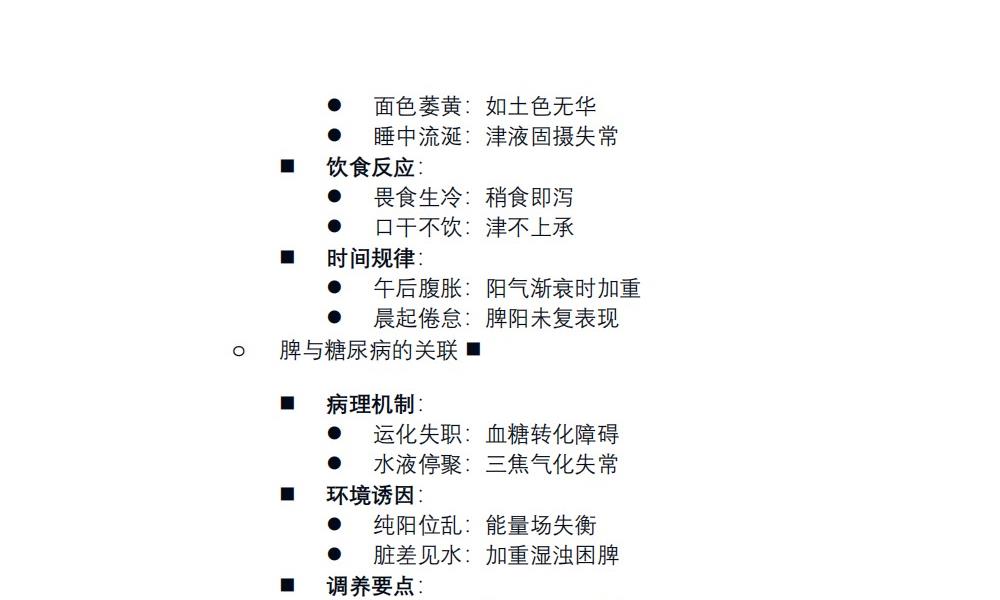 形家风水核心笔记223页电子版 官网：国学资源，国学资料，国学五术资料高端法本