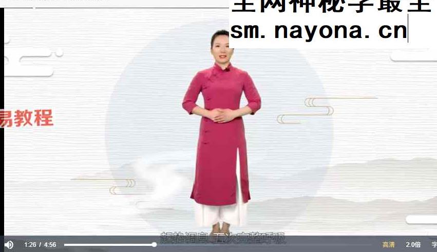 【不累不伤身的冻龄宝典】视频12集
