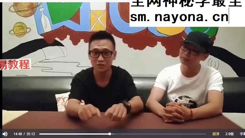 福尔摩斯的绝技，国内王牌读心师教你识透人心 视频20集