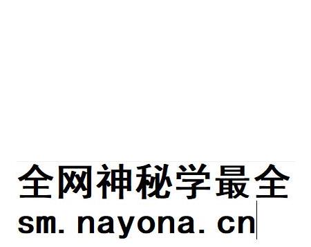 中国民间故事集成湖南卷泸溪县资料本.pdf电子版_湖南省志插图5
