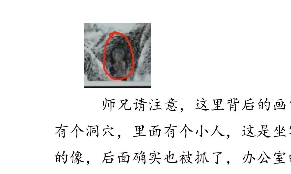 于成道三式风水实战弟子班讲义533页电子版 官网：国学资源，国学资料，国学五术资料高端法本