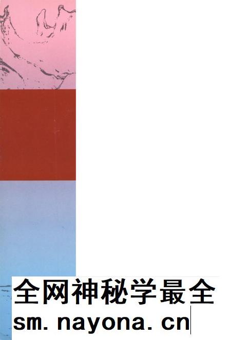 中国人民解放军粤桂边纵队第三第七支队史.pdf电子版_广西壮族自治区志插图1