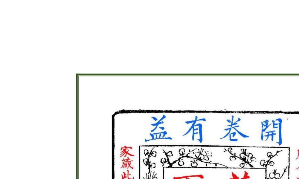 集录师道送度玄科传度授箓拨兵大法合册56面电子版 官网：国学资源，国学资料，国学五术资料高端法本