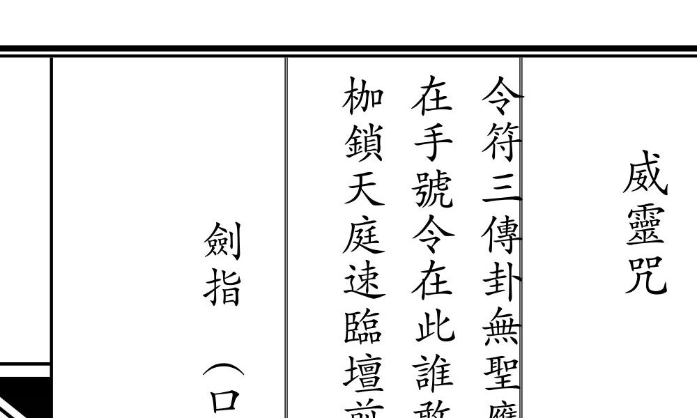 滨城六壬伏英馆法本上下合集157页电子版 官网：国学资源，国学资料，国学五术资料高端法本