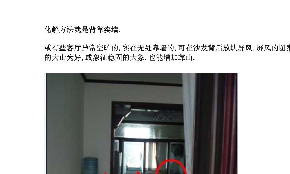 简单易学风水术169页电子版 官网：国学资源，国学资料，国学五术资料高端法本