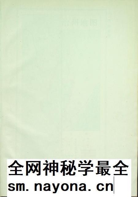 中国共产党吉林省延边朝鲜族自治州组织史资料第二卷(1987.11~1996.5).pdf电子版_吉林省志插图2 中国共产党吉林省延边朝鲜族自治州组织史资料第二卷(1987.11~1996.5).pdf电子版_吉林省志插图2