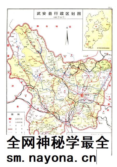中国共产党河北省武安市组织史资料(1930-1987).pdf电子版_河北省志插图4 中国共产党河北省武安市组织史资料(1930-1987).pdf电子版_河北省志插图4
