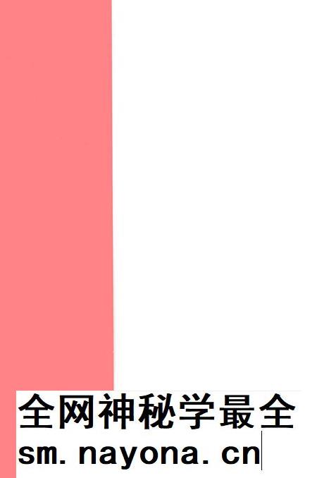 中国共产党苏仙区（郴县）党史大事记（1919-2010）.pdf电子版_湖南省志插图1