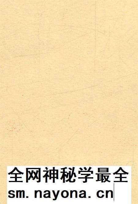 井店村碑文资料集（春秋——公元2002年）.pdf电子版_河北省志插图3