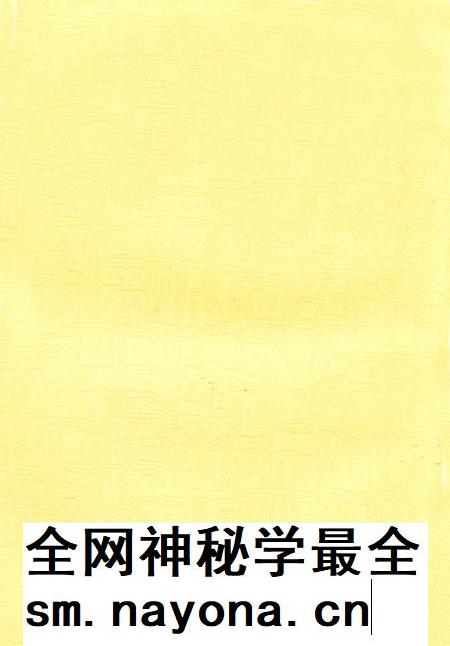 北湖年鉴 2010.pdf电子版_湖南省志插图3
