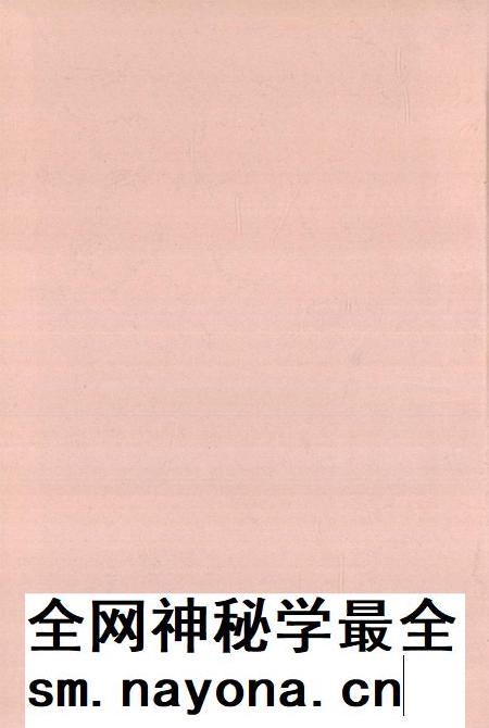 党史联络工作资料汇编（2002—2012）.pdf电子版_湖南省志插图3