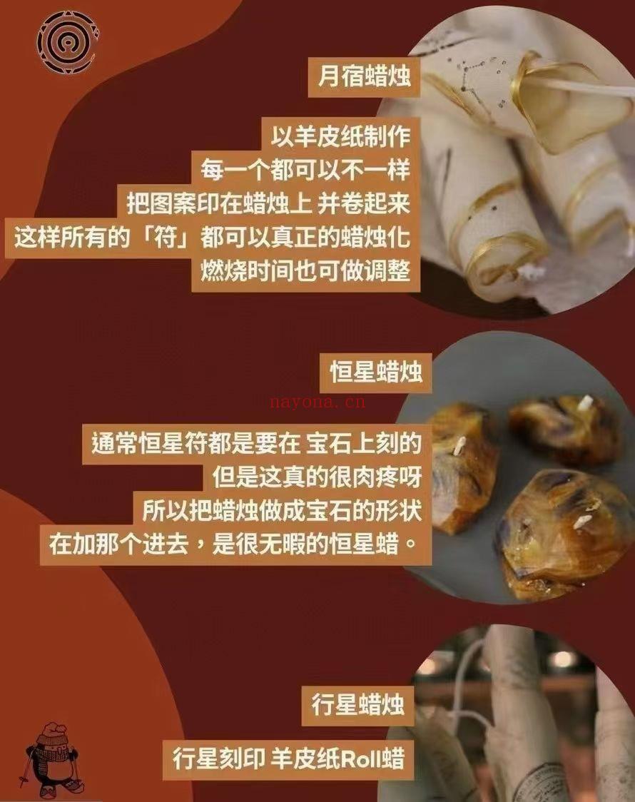 『魔法蜡烛』灰灰--新魔法蜡烛