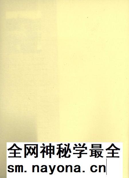 甘南文史资料 第21辑.pdf电子版_甘肃省志插图3