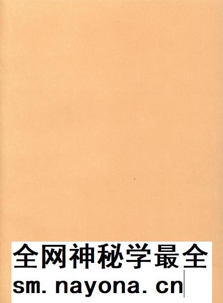 记忆丁家庄.pdf电子版_河北省志插图2 记忆丁家庄.pdf电子版_河北省志插图2