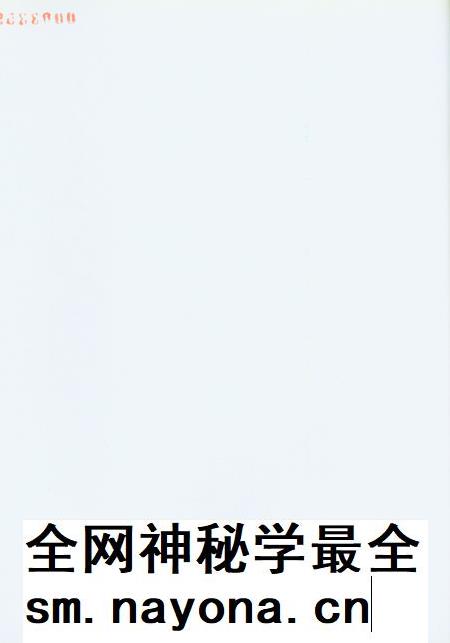 静宁军事志.pdf电子版_甘肃省志插图5 静宁军事志.pdf电子版_甘肃省志插图5