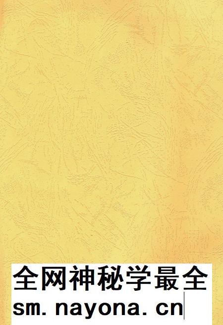 中共郴州市委执政纪事2016.pdf电子版_湖南省志插图2