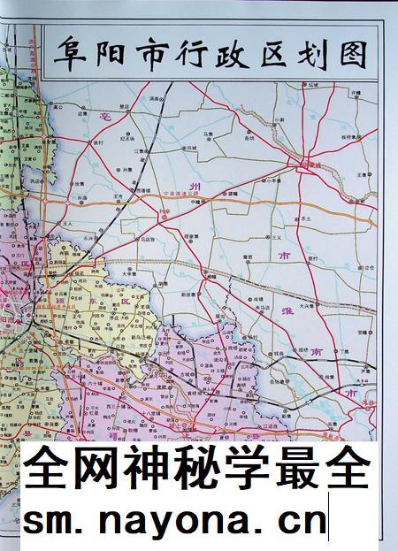 阜阳市志(1986-2010)上.pdf电子版_安徽省志插图5 阜阳市志(1986-2010)上.pdf电子版_安徽省志插图5