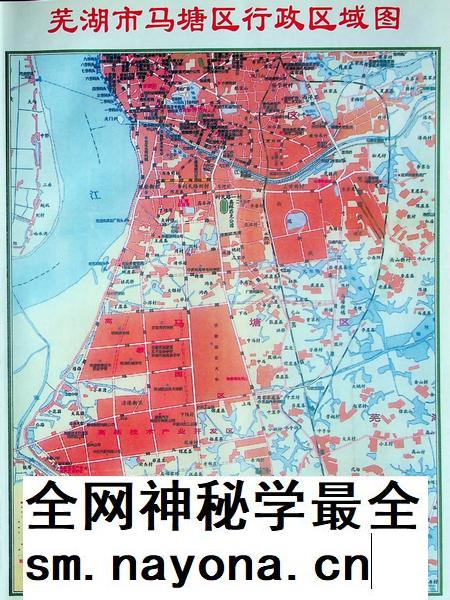 芜湖市马塘区志(-2005).pdf电子版_安徽省志插图3 芜湖市马塘区志(-2005).pdf电子版_安徽省志插图3