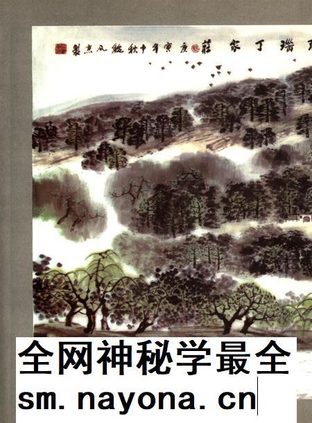 记忆丁家庄.pdf电子版_河北省志插图4 记忆丁家庄.pdf电子版_河北省志插图4