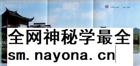 黟县志（上册).pdf电子版_安徽省志插图4