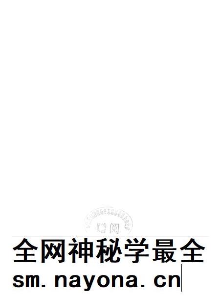 中原油田年鉴2011.pdf电子版_其他志插图2 中原油田年鉴2011.pdf电子版_其他志插图2