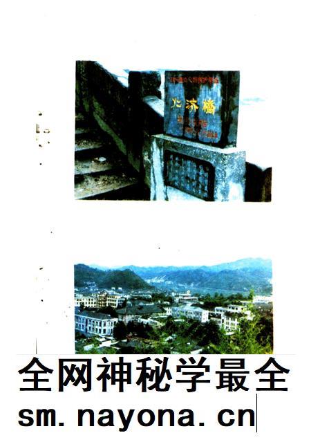 祁门古今.pdf电子版_安徽省志插图1 祁门古今.pdf电子版_安徽省志插图1