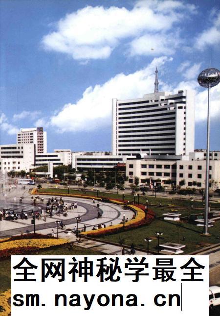 东营区年鉴2000.pdf电子版_山东省志插图2 东营区年鉴2000.pdf电子版_山东省志插图2
