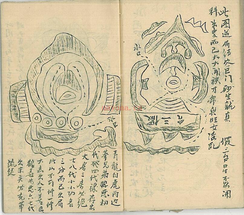 风水古籍《新刊龙图经真传》55页双页版 国学古籍 第4张